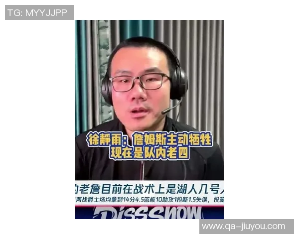 徐静雨分析詹姆斯心态认为本赛季将是他的最后一舞与挑战