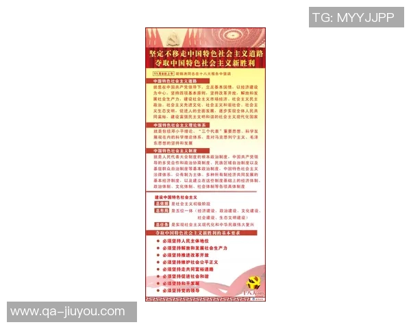 郇斯楠谈择校理念强调适合与发展潜力更胜于名气与比较