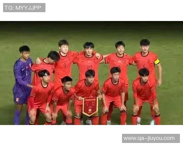 国足U16迎战文莱U16赛事预告U17亚预赛A组第三轮精彩对决即将开启