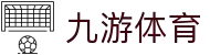 九游体育(中国)官方网站_JIUYOU SPORTS